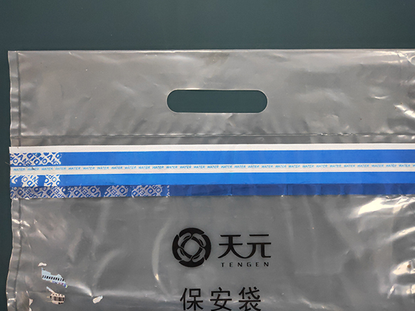 安保袋封口胶带 安保袋封口胶带